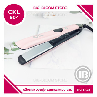 เครื่องหนีบผม CKL 904 ที่หนีบผม เครื่องรีดผม แผ่นเซรามิค ปรับอุณหภูมิได้ 5ระดับ เครื่องหนีบผมช่าง CKL-904 หนีบเงา หนีบผม