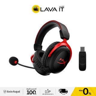 HyperX Cloud II Wireless 7.1 Gaming Headset หูฟังเกมมิ่งไร้สาย (รับประกันสินค้า 2 ปี)