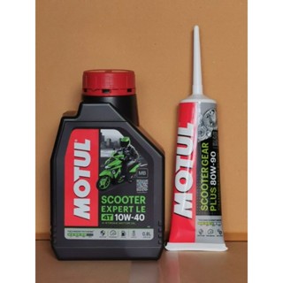 น้ำมันเครื่อง Motul ScooterExpert LE 10W40 0.8ลิตร