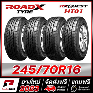 ROADX 245/70R16 ยางรถยนต์ขอบ16 รุ่น RX QUEST HT01 - 4 เส้น (ยางใหม่ผลิตปี 2023)