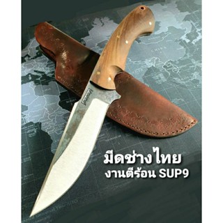 Custom knife 5.8" มีดแคมป์ มีดใบตาย มีดแล่ มีดเดินป่า