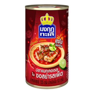 มงกุฏทะเล ปลาแมกเคอเรลในซอสยำรสเผ็ด ขนาด 155 กรัม x 5 กระป๋อง