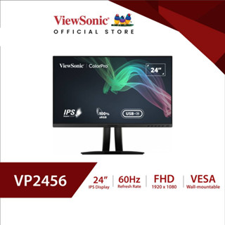 ViewSonic VP2456 24" FHD IPS/60Hz/5ms จอPantoneขอบเขตสีกว้าง 100% sRGB รองรับ USB-C (จอมอนิเตอร์,จอมอนิเตอร์ไร้กรอบ)