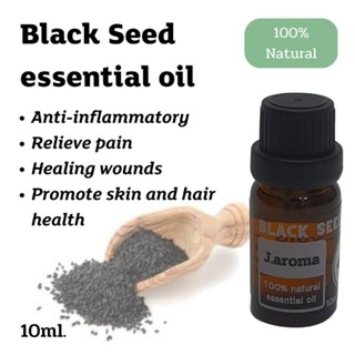 j.aroma น้ำมันหอมระเหยงาดำ สกัดจากธรรมชาติ 100% j.aroma Black seed essential oil 100% Natural