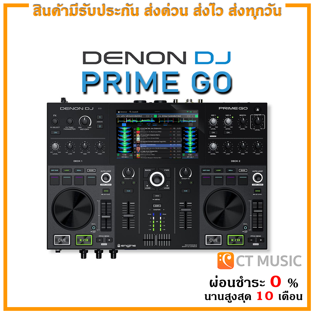 DENON DJ PRIME GO DJ Contoller ดีเจ คอนโทรลเลอร์