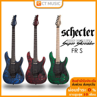 กีตาร์ไฟฟ้า Schecter Sun Valley Super Shredder FR S