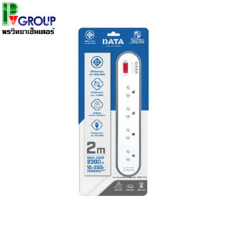 DATA ปลั๊กไฟ (4 ช่อง,2 เมตร,สีเทา) รุ่น AP4156