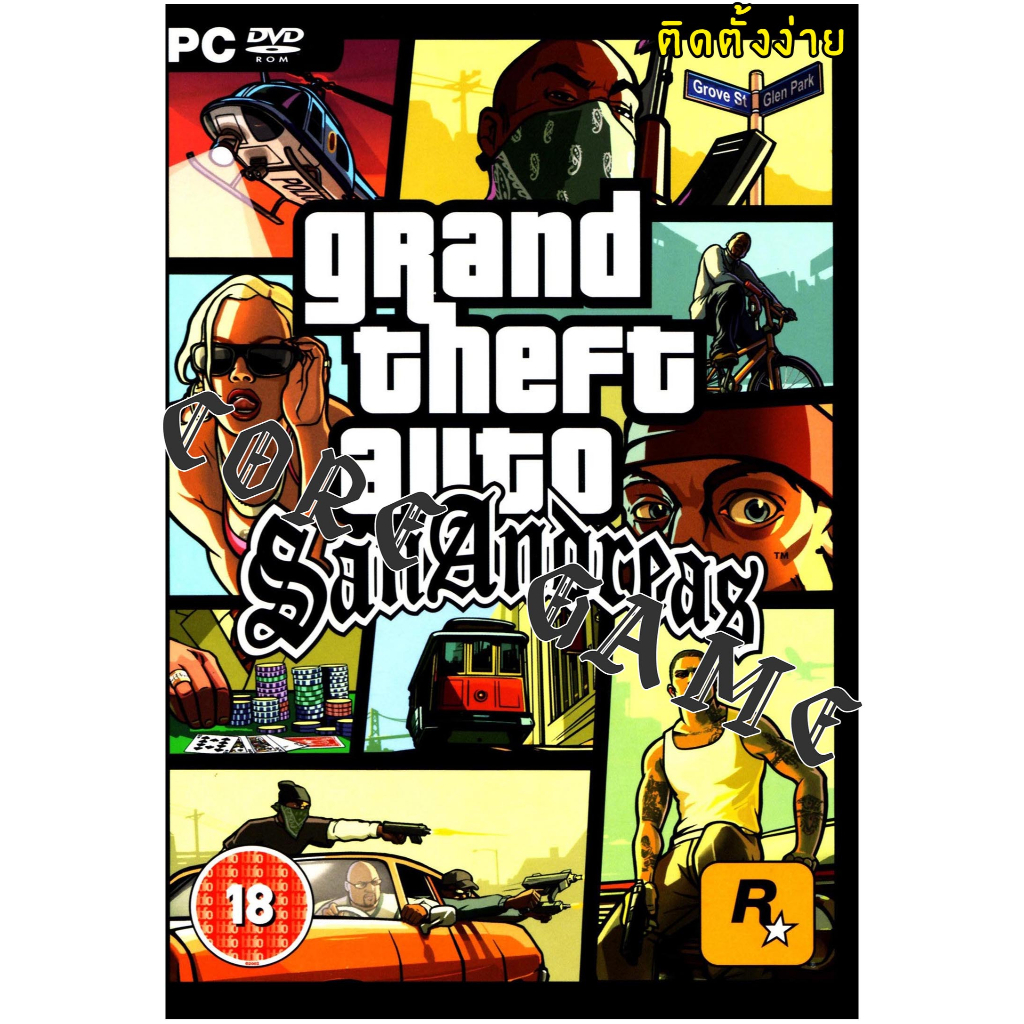 gta san andreas version 1.01 (มีคลิป VDO แนะนำการติดตั้งเกมส์) แผ่นเกมส์ แฟลชไดร์ฟ เกมส์คอมพิวเตอร์ 
