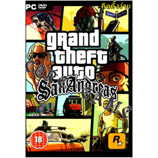 gta san andreas version 1.01 (ติดตั้งง่าย) แผ่นเกมส์ แฟลชไดร์ฟ เกมส์คอมพิวเตอร์  PC โน๊ตบุ๊ค