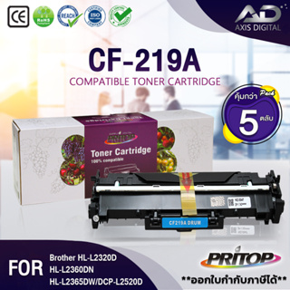 AXIS DIGITAL PRITOP (5ตลับ) LASER DRUM CF219 ตลับดรัม FOR HP LaserJet Pro M102a,M102w, M103a,M103nw,M130,M130