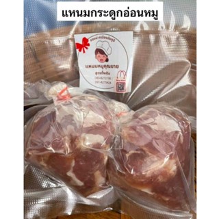 แหนมกระดูกอ่อนหมูของดีเมืองชัยภูมิ