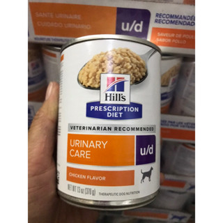 Hill’s Prescription Diet u/d canine อาหารเปียกสำหรับสุนัขเป็นนิ่ว ขนาด 370กรัม