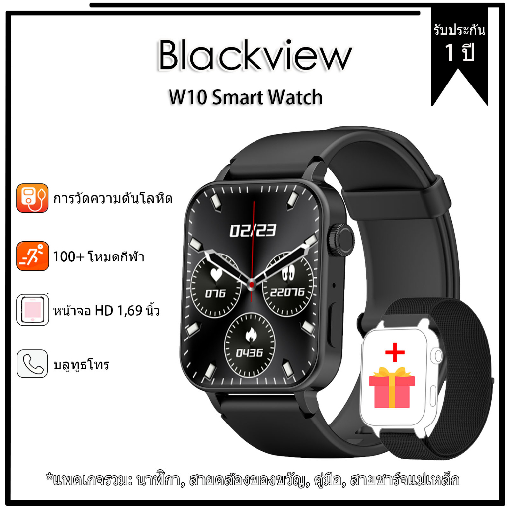 Blackview W10 โทรและรับสาย สมาร์ทวอทช์ นาฬิกาออกกําลังกาย บลูทูธโทรนาฬิกาจับเวล มากกว่า 100 โหมดการเคลื่อนไหว นาฬิกาออกกําลังกาย นาฬิกาผู้ชาย นาฬิกาข้อมือผู้หญิง