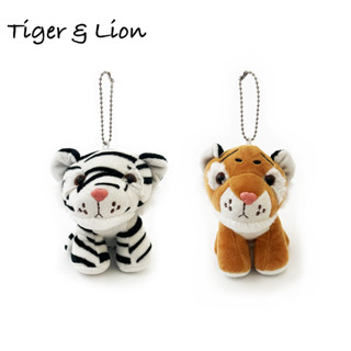 พวงกุญแจ เสือขาว สิงโต / White Tiger &amp; Lion 4 นิ้ว