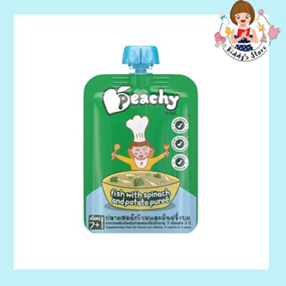 Peachy ปลาผสมผักโขมและมันฝรั่งบด (เด็ก 7 เดือนขึ้นไป) 100g.