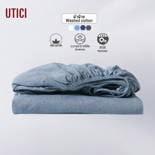 UTICI ผ้าปูที่นอน（1ชิ้น）6ฟุต/5ฟุต ผ้าฝ้ายแท้100% คละสี 100%Cotton Fitted Sheet  ห้องนอน cotton