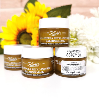 Kiehls Calendula Petal-Infused Calming Mask ขนาด 14ml