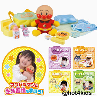 ✅ Bandai Anpanman Friendship Growing Up Nakayoshi Anpanman ตุ๊กตาอันปังแมน พร้อมชุดของเล่นเลี้ยงน้อง💰จ่ายปลายทางได้💵แท้💯