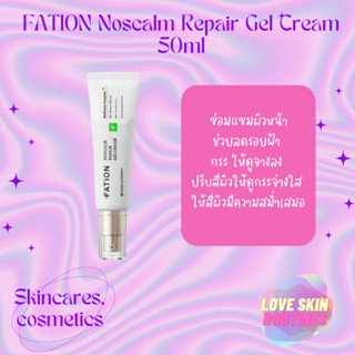 FATION Noscalm Repair Gel Cream 50ml