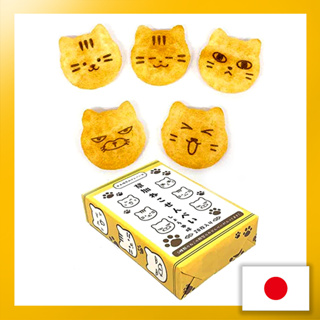 Neko Senbei Soy Sauce Flavor 20 Pieces 1 Box Gift Wrapped Cats Cats Authentic Soka Senbei Individually Wrapped gifts, souvenirs, popular products, celebrations, sweets, gifts in return, housewarmings, assortments【Direct from Japan】(Made in Japan)