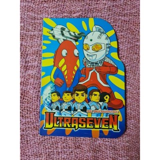 Ultraseven ตอน แผนร้ายของเมทรอน