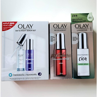 Olay ผลิตภัณฑ์บำรุงผิวหน้า