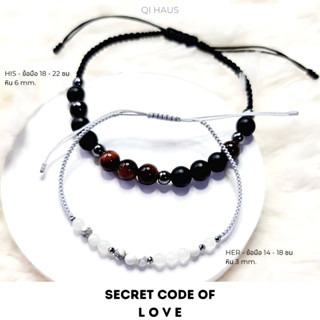 QIHAUS - Secret Code of LOVE - Moonstone กำไลเชือกถักคู่ หินมินิ กำไลคู่ LOVE คู่รัก ให้แฟน Stone Bracelets - Morse Code