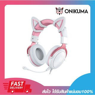 หูฟังเกมมิ่ง หูฟังสำหรับเล่นเกมส์ Onikuma Gaming Headset X10 RGB 3.5mm Special Edition White/Pink รับประกันสินค้า 2 ปี