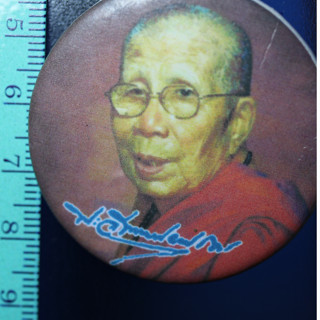 Z001- เข็มกลัดรูปหลวงพ่อ เข็มกลัดพระสงฆ์