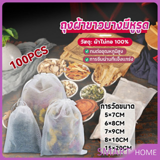 ถุงยาต้ม ถุงผ้าไม่ทอแบบใช้แล้วทิ้ง ถุงชา  Disposable non-woven bag