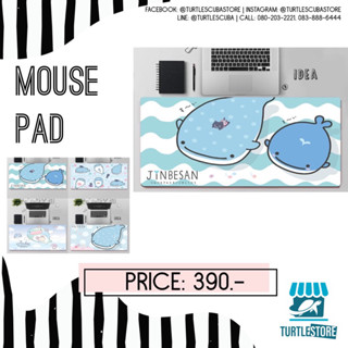 Mouse pad ลายฉลามวาฬพร้อมส่งไทย