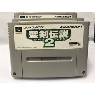 ตลับแท้ SFC ไซเคน ภาค 2  Seiken Densetsu 2 (Japan) ตลับแท้ SFCสินค้ามือสองนำเข้าจากญี่ปุ่น