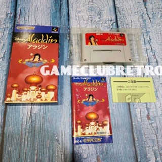 Aladdin Super Famicom