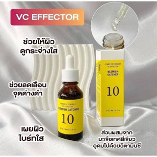 VC ใหม่ 30ml NEW ผลิต ปี 2022 ItS SKIN Power 10 Formula Advanced Serum ขนาด 30 ml.