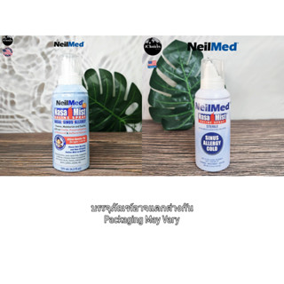 [NeilMed] Nasamist Saline Spray 125 mL สเปรย์ล้างจมูก สำหรับทารกตั้งแต่ 1 ปีขึ้นไป เด็ก และผู้ใหญ่ Nasal Sinus Allergy