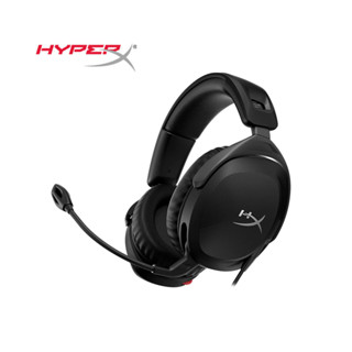 HyperX Cloud Stinger 2 - Gaming Headset หูฟังเกมมิ่ง พร้อมไมโครโฟน มีสาย รับประกันศูนย์ไทย 2 ปี