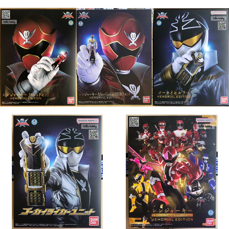 ของเล่นเซ็นไต Kaizoku Sentai Gokaiger - Saber & Gun / Mobilates / Ranger Key / Gokai Tsuika Unit -ME