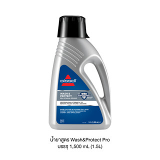 BISSELL® Spotclean Wash &amp; Protect - Professional Stain &amp; Odour formula น้ำยาขจัดคราบเฟอร์นิเจอร์ผ้าสูตรล้ำลึก