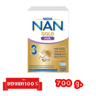 ‼️โฉมใหม่_🎉NAN Gold  HA-3_{700g.}_แนนโกลด์เอชเอสูตร3