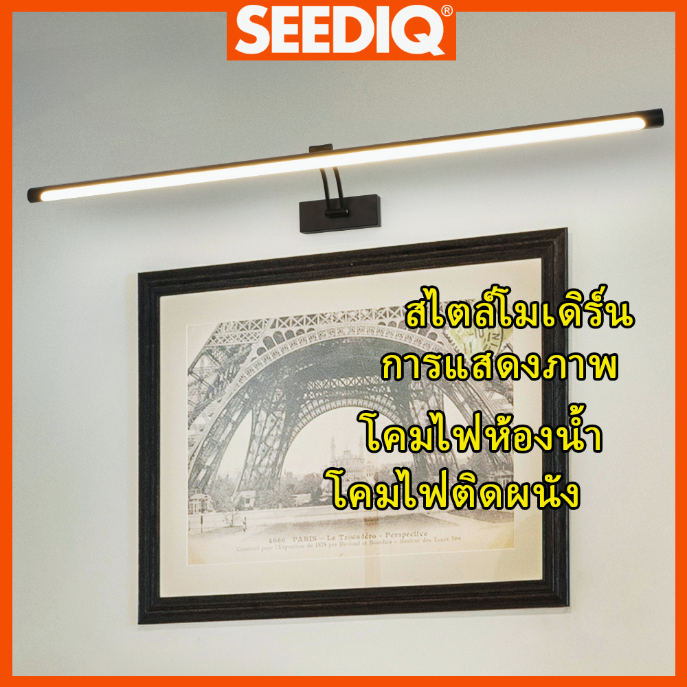 โคมไฟติดผนังสไตล์โมเดิร์น LED ตัวโคมไฟวัสดุอลูมิเนียม Black Silver Lampbody 50 80cm 3000K 6000K Indoor Lighting