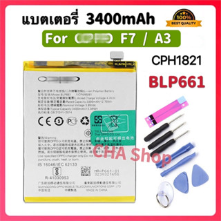 F7 Battery Model BLP661 แบตเตอรี่ F7 BLP661 3400mAh แบตแท้ คุณภาพดี แบต F7 / A3 CPH1821 แบตF7 BLP661 Battery