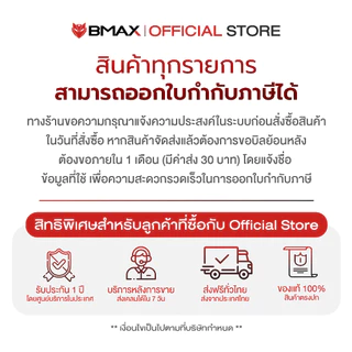 🇹🇭 (พร้อมส่ง) NEW BMAX X15 Pro│โน๊ตบุ๊ค หน้าจอ15.6 นิ้ว│RAM 12GB / SSD 512GB│Windows 11 Intel® 12th Gen N95 │ประกัน1ปี