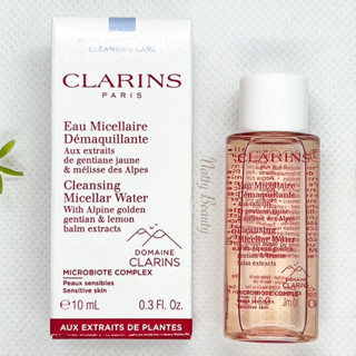 🔥แท้💯%🔥ฉลากไทย 10ml.ผลิต5-10/64 ล้างเครื่องสำอางค์ Clarins cleansing micellar water with alpine golden