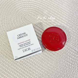 แท้ 🖤 ครีมบำรุงเล็บ CRÈME ABRICOT DIOR ช็อปไทย Limited