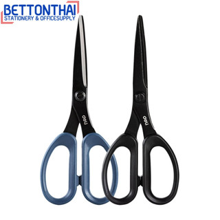 Deli Z500 Scissors กรรไกรสแตนเลสเหล็กดำกันสนิม ขนาด 175mm  1ชิ้นคละสี  อุปกรณ์สำนักงาน เครื่องเขียน โรงเรียน