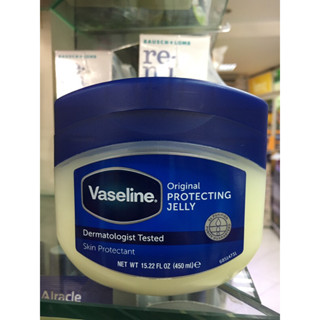 วาสลีน vaseline 450ml สูตรOriginal Protecting