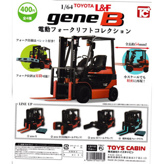 พร้อมส่ง🚜กาชาปอง 1/64 TOYOTA GENE B