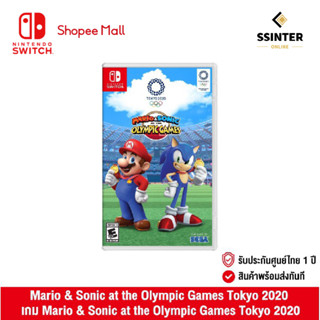 Nintendo Switch : Mario &amp; Sonic at the Olympic Games Tokyo 2020 นินเทนโด้ สวิตช์ แผ่นเกม (รับประกันศูนย์ไทย 1 ปี)