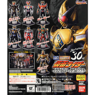 BANDAI : Kamen Rider 30 Aniversary - HG Series Gashapon - งานแท้ มือ1 ไม่แกะ - Full Set of 7