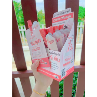 (ยกกล่อง 10 ซอง) Numju Vitamin Whitening Lotion นัมจู วิตามิน ไวเทนนิ่ง โลชั่น (25 กรัม x 10 ซอง)